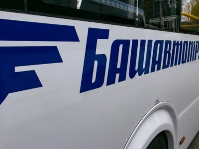 Стало известно актуальное расписание автобусного маршрута «Уфа - Кушнаренково»