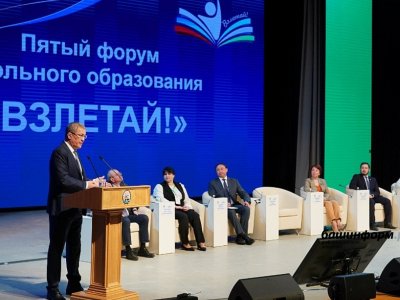 Пять ключевых решений V форума «Взлетай!» в Башкирии