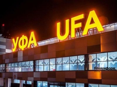 В аэропорту Уфы опровергли сообщения о готовящемся к посадке неисправном самолете из Ханты-Мансийска