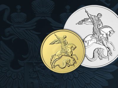 ЦБ выпустил в обращение монеты «Георгий Победоносец»