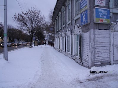 В Уфе на выходных перекроют улицу Гоголя