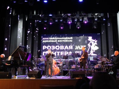В Уфе открылся джазовый фестиваль «Розовая пантера»