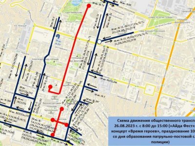 В связи с проведением крупных мероприятий в Уфе закроют несколько участков центральных улиц
