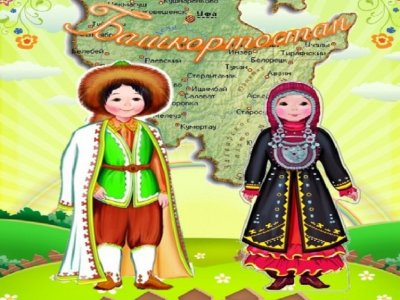 Объявлен конкурс на разработку примерной программы по преподаванию истории Башкортостана