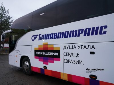 В Башкирии заключен контракт на поставку 30 больших туристических автобусов