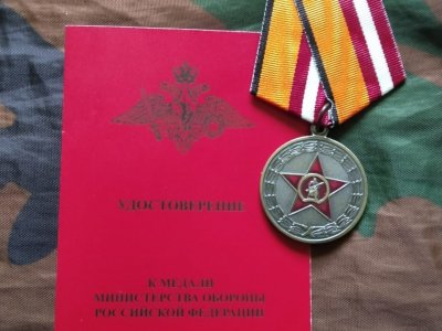Уфимский боец за участие в СВО награжден медалью «За воинскую доблесть»