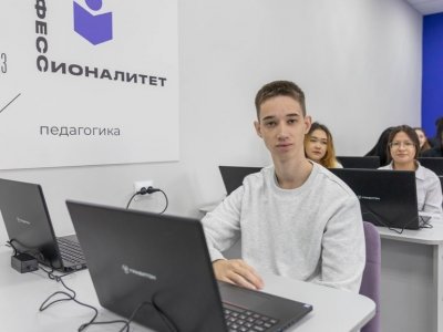 В Башкирии запустили образовательный кластер «Центр педагогических компетенций»