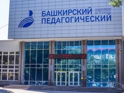 Акмуллинский университет показал уверенный рост по итогам мониторинга вузов России