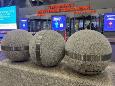 Из Уфы открыли новые авиамаршруты через Екатеринбург