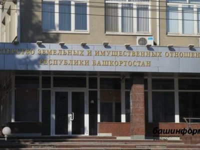 В Башкирии дополнили «приватизационный список» на 2023 год