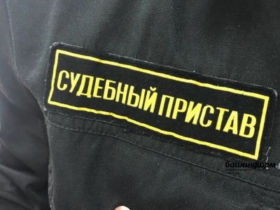 В Башкирии за 8 месяцев приставы отправили домой более 400 мигрантов