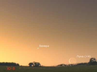 Утром 7 февраля жители Башкирии смогут увидеть Венеру рядом с Луной