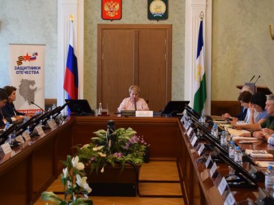 В правительстве Башкирии обсудили вопросы поддержки участников СВО и членов их семей