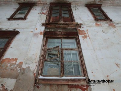 Программа по расселению аварийного жилья не реализована только в одном городе Башкирии