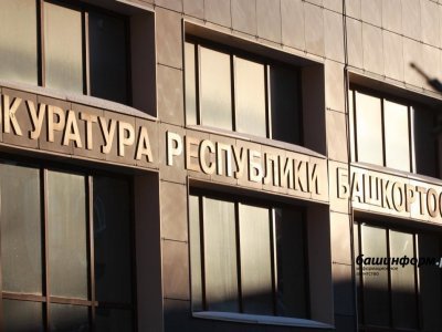 В Башкирии компания подозревается в мошенничестве при капремонте многоэтажки