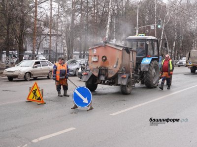 В Башкирии за весну отремонтировали 14 тысяч дорожных ям