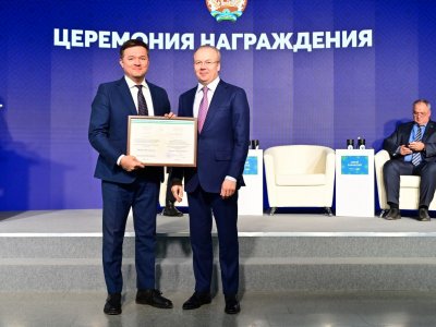 Андрей Назаров вручил награды за вклад в улучшение инвестклимата и экономики Башкирии