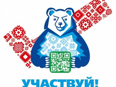 Процедура онлайн-голосования на предварительных выборах в Курултай Башкирии будет анонимной