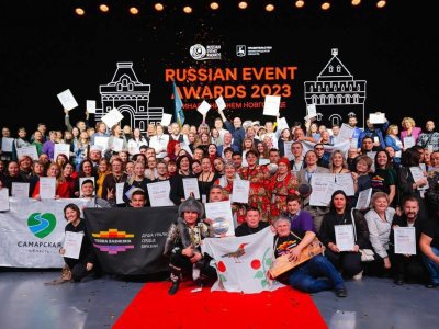Башкирия завоевала 31 награду на всероссийском конкурсе Russian Event Awards