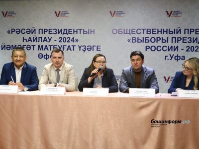 Данияр Абдрахманов оценил формат выборов в Башкирии