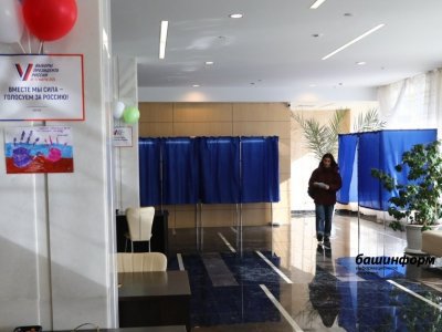 В ЦИК России озвучили официальные итоги выборов президента