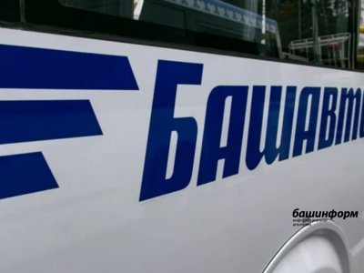 В Туймазинском районе Башкирии запустят новые пригородные автобусные маршруты