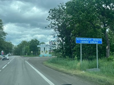 Башкирские дорожники отремонтируют подъездную дорогу к Магнитогорску