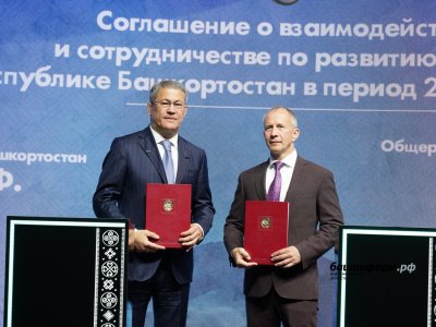 Радий Хабиров и президент федерации дзюдо России подписали соглашение о сотрудничестве