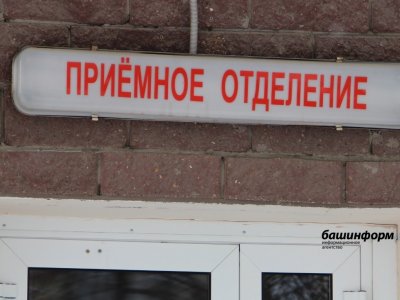 В Башкирии вынесли приговор «покупателю» «липовых» больничных