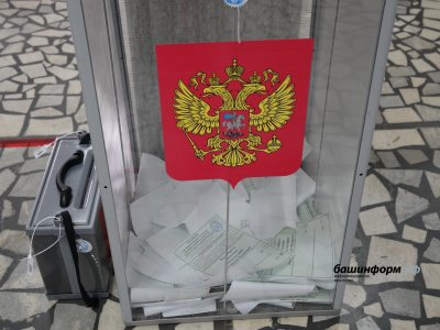 В Башкирии пресечена попытка порчи ящика для голосования на выборах