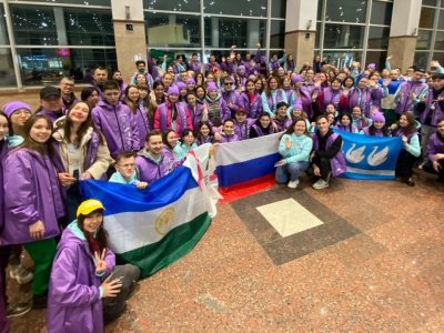 Делегация Башкирии отправилась на Всемирный фестиваль молодежи в Сочи