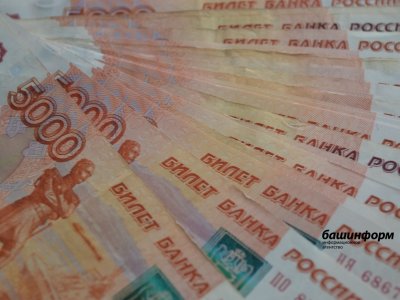 Жительница Башкирии выиграла в лотерею 5 млн рублей