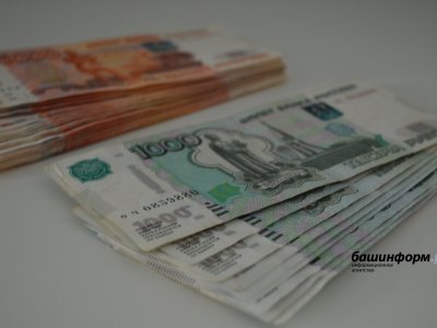 В Уфе бывший налоговый инспектор обвиняется в мошенничестве и подделке документов на 1,6 млн рублей
