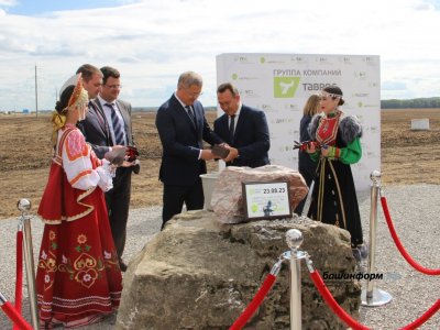 В Башкирии дали старт строительству крупного агропромышленного парка «Таврос Агропарк»