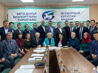 В Уфе обсудили стратегию развития башкирского народа