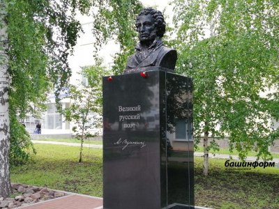 «Пушкин – мой личный праздник»: башкирские поэты о великом мастере слова