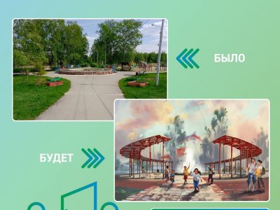 В Башкирии 29 проектов благоустройства профинансированы на 2,48 млрд рублей