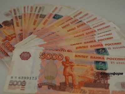 В Башкирии разыскивают лотерейного миллионера