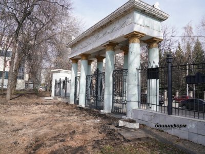 «Представляла угрозу»: в администрации Уфы объяснили причину сноса арки в саду Аксакова
