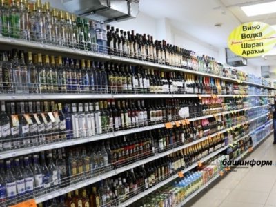 22 мая в Башкирии будет запрещена продажа алкоголя