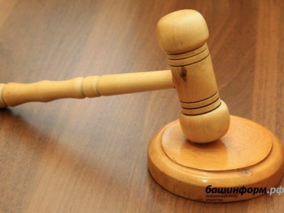В Уфе обвиняемому в кредитном мошенничестве экс-адвокату изменили приговор на условный