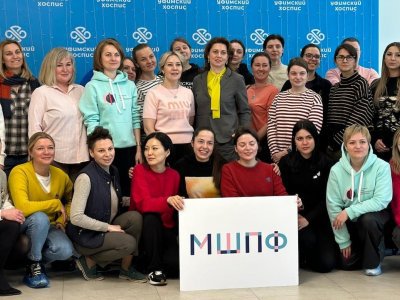 Уфимский хоспис посетила Московская школа профессиональной филантропии