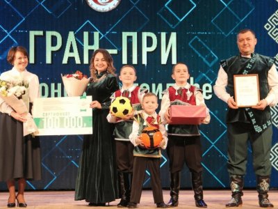 В Башкирии назвали победителей конкурса «Образцовая башкирская семья ‒ 2023»