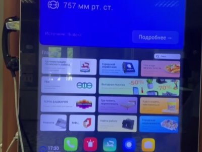 В фойе администрации Ленинского района установили общественный смартфон