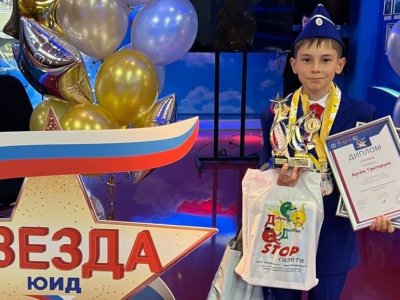 Школьник из Башкирии стал абсолютным победителем всероссийского конкурса «Звезда ЮИД»