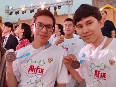 Школьники из Башкирии завоевали бронзовые медали на международной олимпиаде по химии