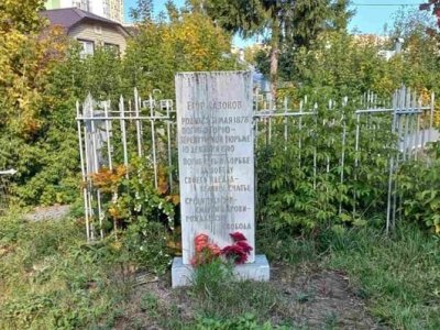 В Башкирии утверждены границы расположенных на кладбищах объектов культнаследия
