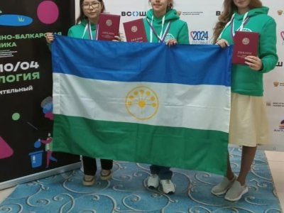Школьницы из Башкирии стали призерами ВОШ по экологии