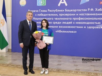 Радий Хабиров наградил победителей и призеров национального чемпионата «Абилимпикс»