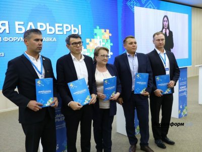 Предприятия Башкирии подписали соглашения о трудоустройстве людей с инвалидностью